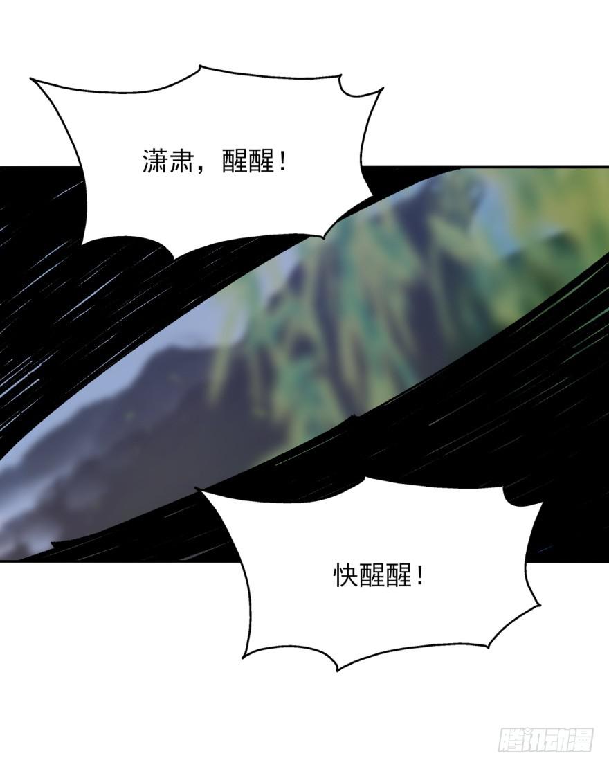 《她是兰陵王？！》52话。黄粱一梦梦很甜。 第13页