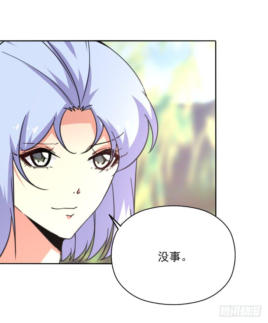 《她是兰陵王？！》52话。黄粱一梦梦很甜。 第18页