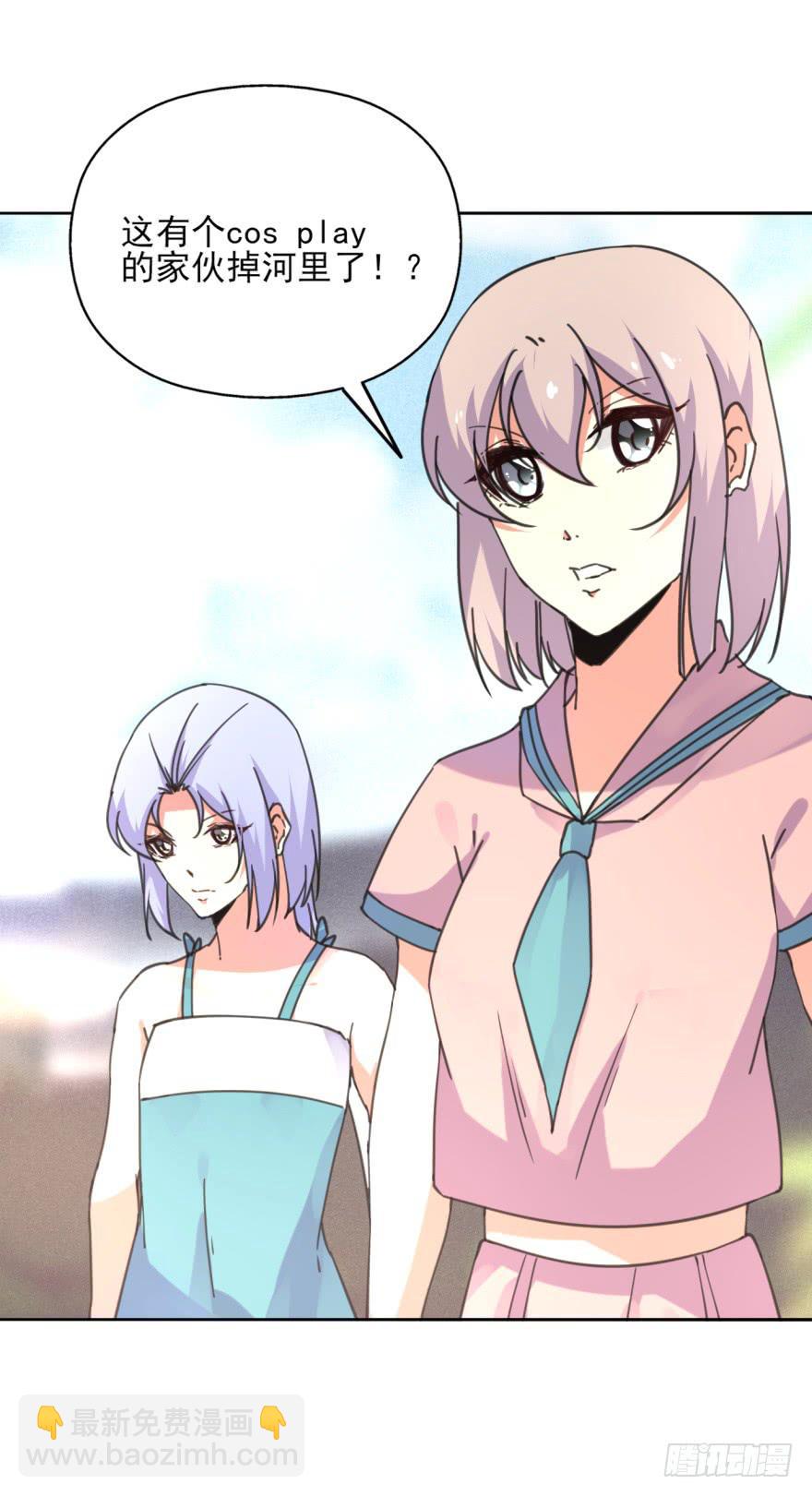 《她是兰陵王？！》52话。黄粱一梦梦很甜。 第22页