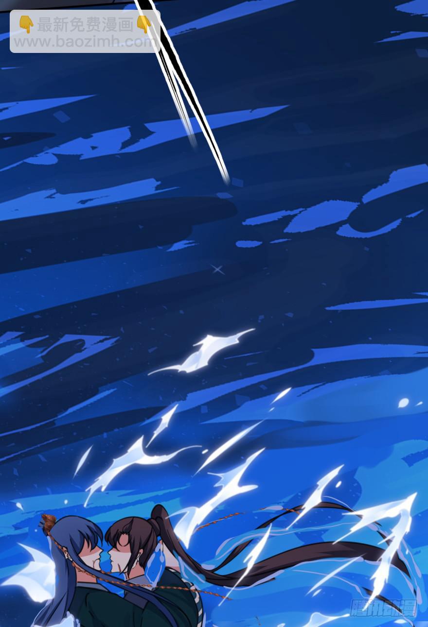 《她是兰陵王？！》52话。黄粱一梦梦很甜。 第5页