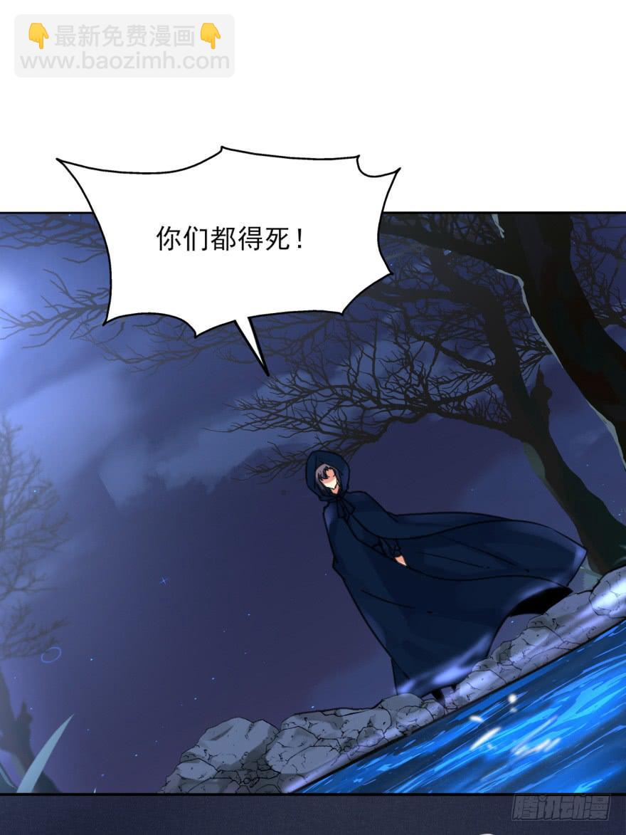 《她是兰陵王？！》52话。黄粱一梦梦很甜。 第7页