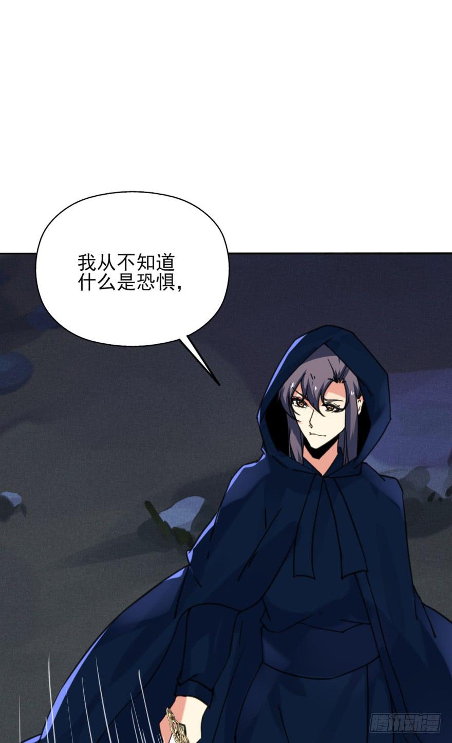 《她是兰陵王？！》51话-唯一一次的恐惧。下 第12页
