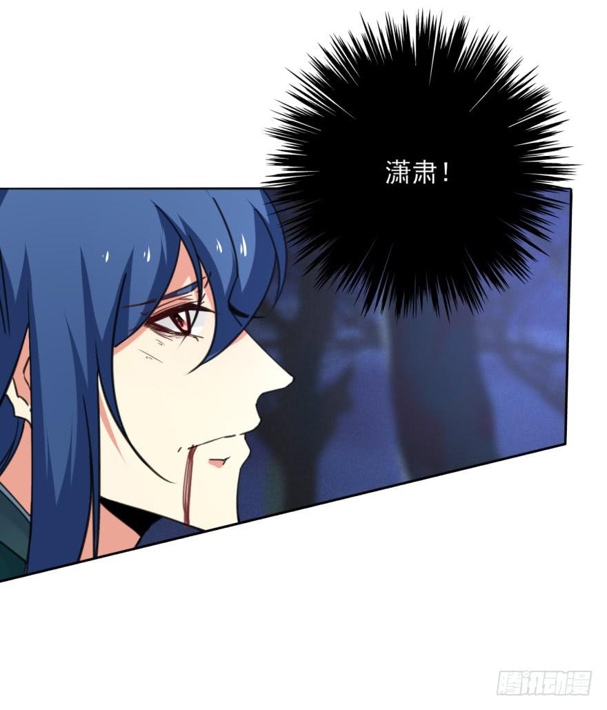 《她是兰陵王？！》51话-唯一一次的恐惧。下 第20页