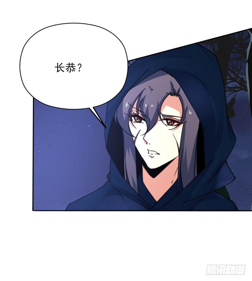 《她是兰陵王？！》51话-唯一一次的恐惧。下 第21页