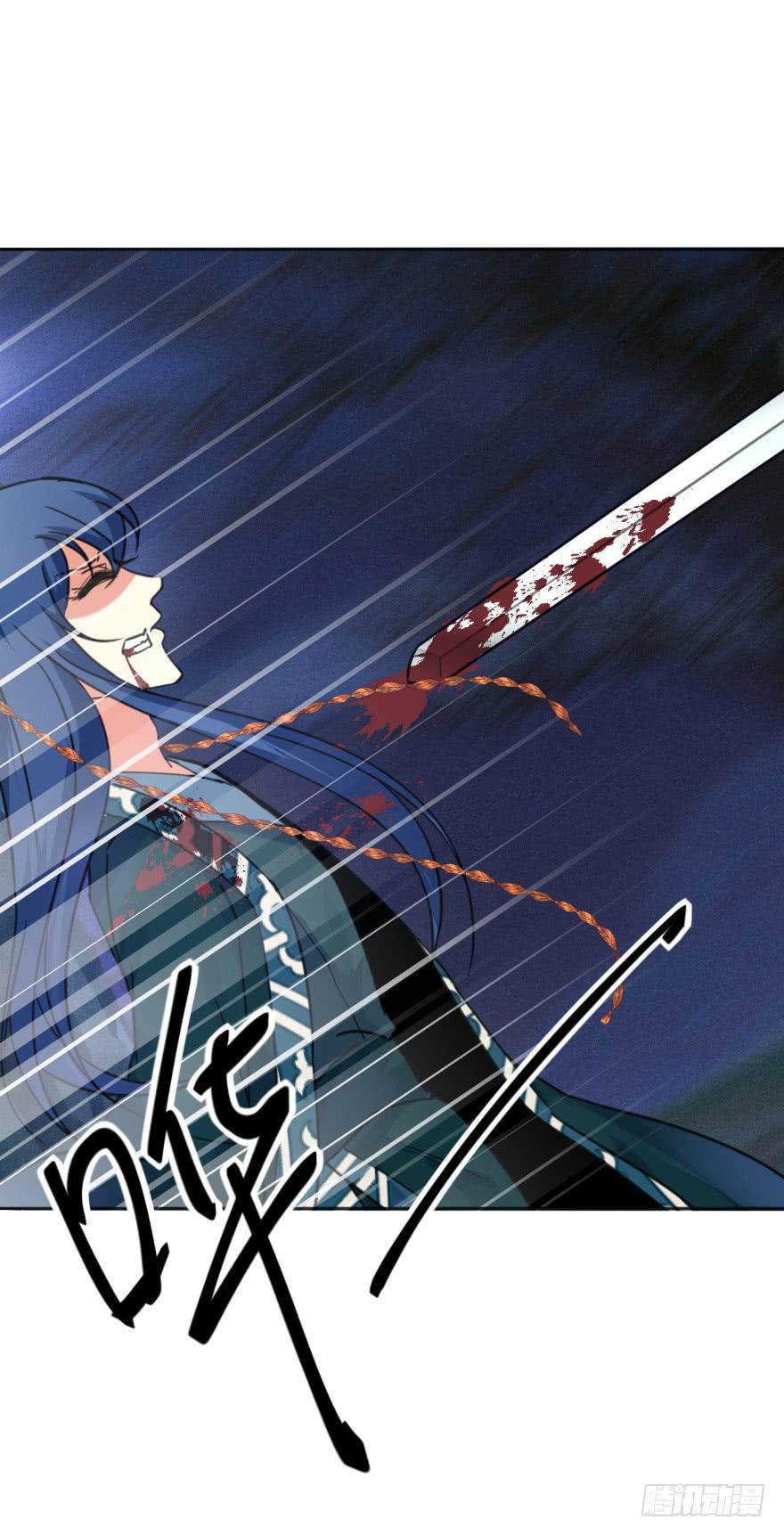《她是兰陵王？！》51话-唯一一次的恐惧。下 第23页