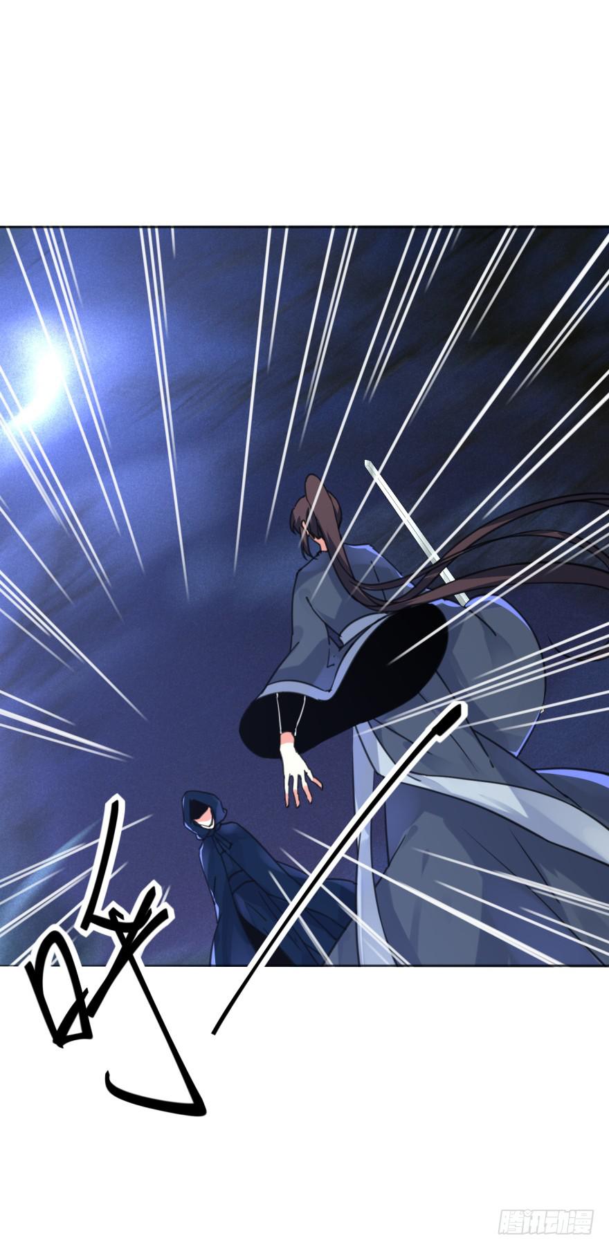 《她是兰陵王？！》51话-唯一一次的恐惧。下 第26页