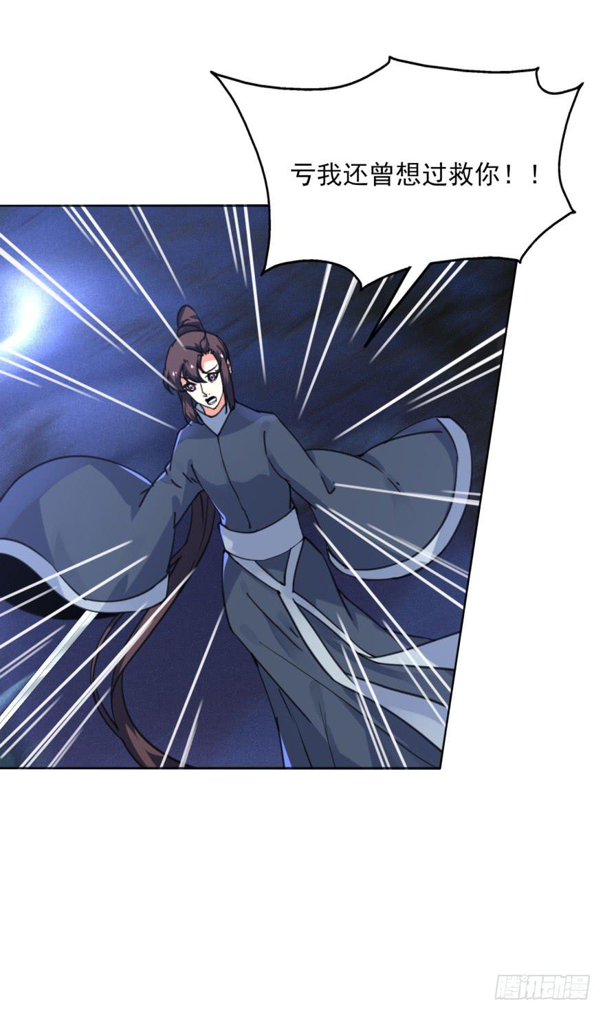 《她是兰陵王？！》51话-唯一一次的恐惧。下 第28页