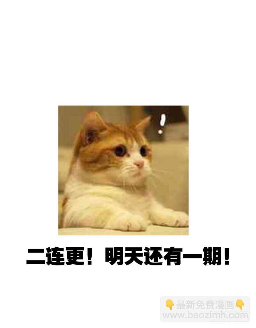《她是兰陵王？！》51话-唯一一次的恐惧。下 第40页