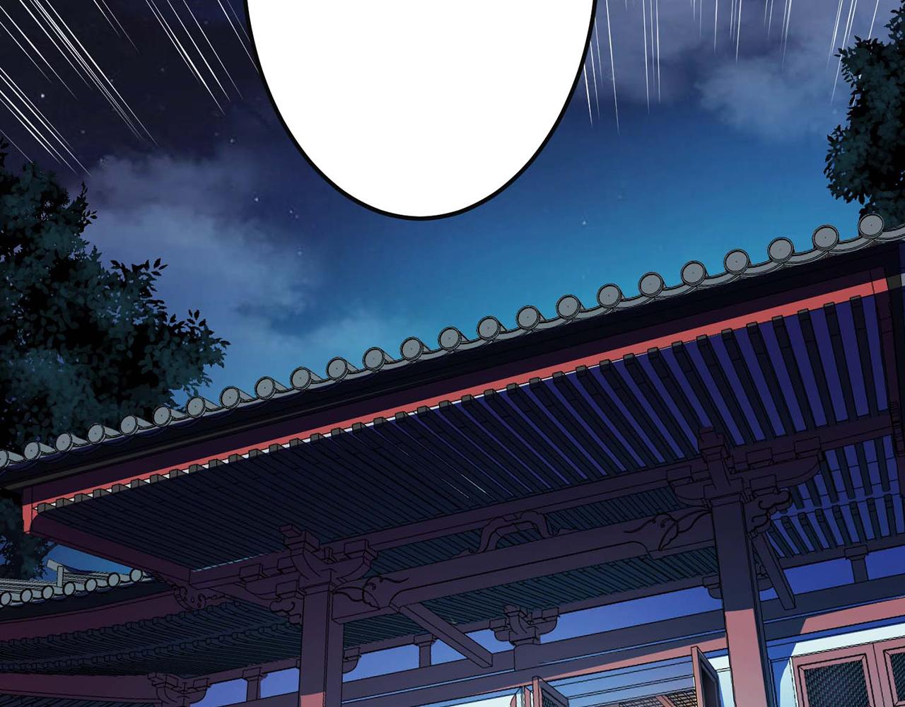 《男主和妹子都是我的了》第2话 要被清理门户了？ 第47页