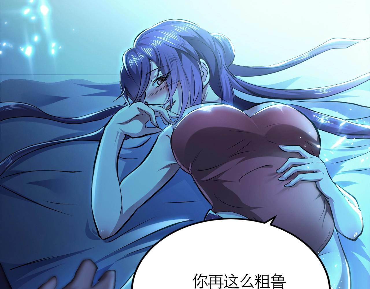 《男主和妹子都是我的了》预热 妹子你别过来啊 第11页