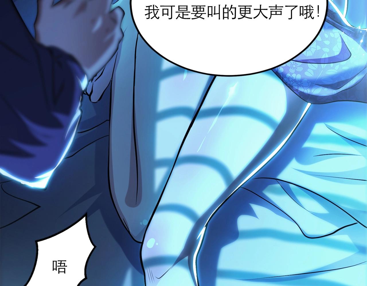 《男主和妹子都是我的了》预热 妹子你别过来啊 第12页