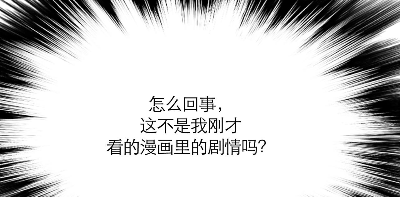 《男主和妹子都是我的了》预热 妹子你别过来啊 第14页