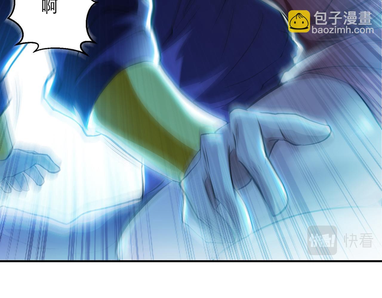 《男主和妹子都是我的了》预热 妹子你别过来啊 第23页