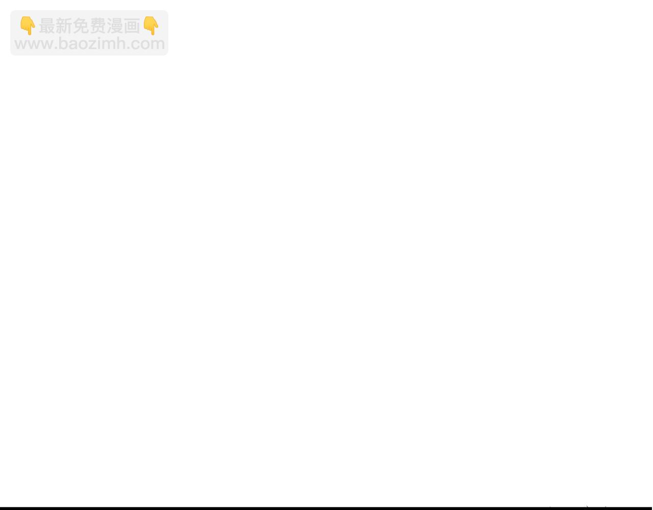 《男主和妹子都是我的了》预热 妹子你别过来啊 第25页