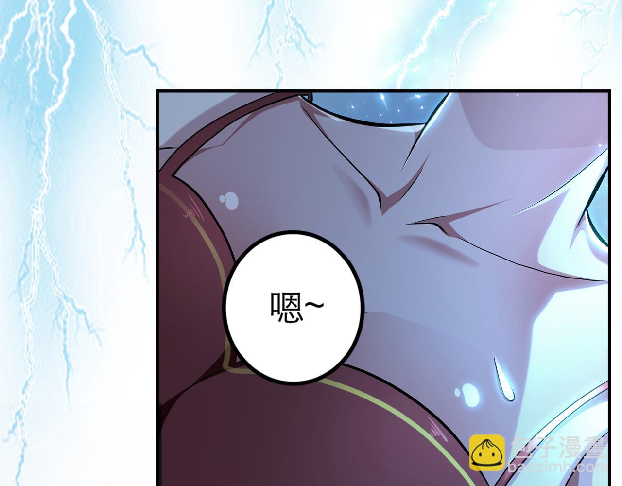 《男主和妹子都是我的了》预热 妹子你别过来啊 第8页
