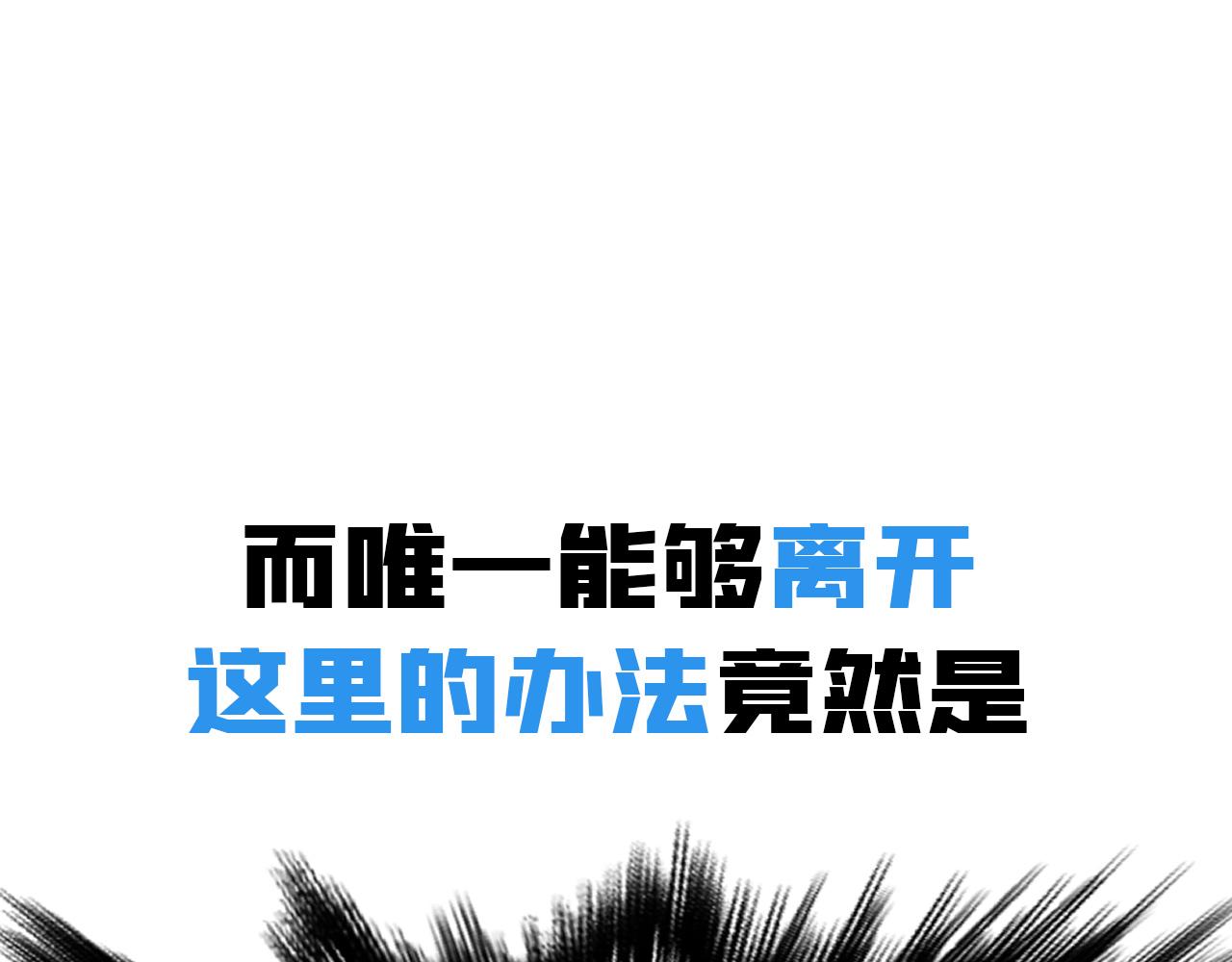 《男主和妹子都是我的了》序章 工具人也要当主角 第20页