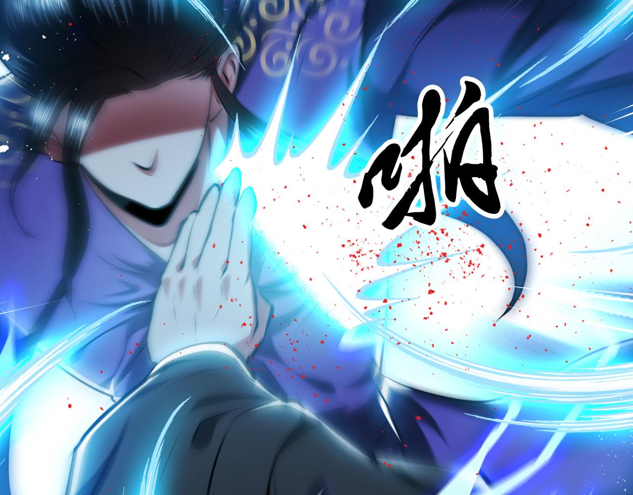 《男主和妹子都是我的了》序章 工具人也要当主角 第30页
