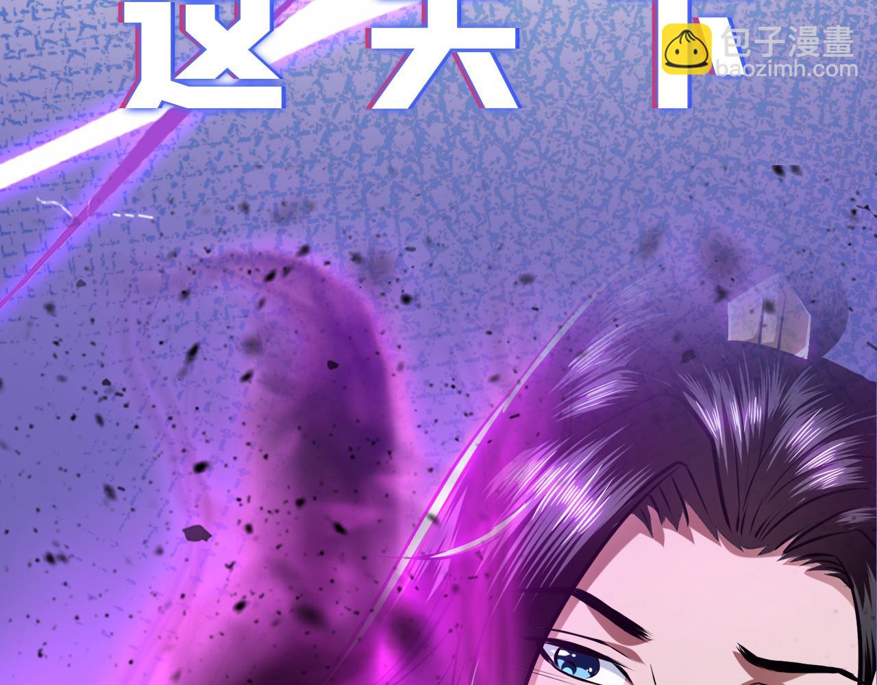 《男主和妹子都是我的了》序章 工具人也要当主角 第40页