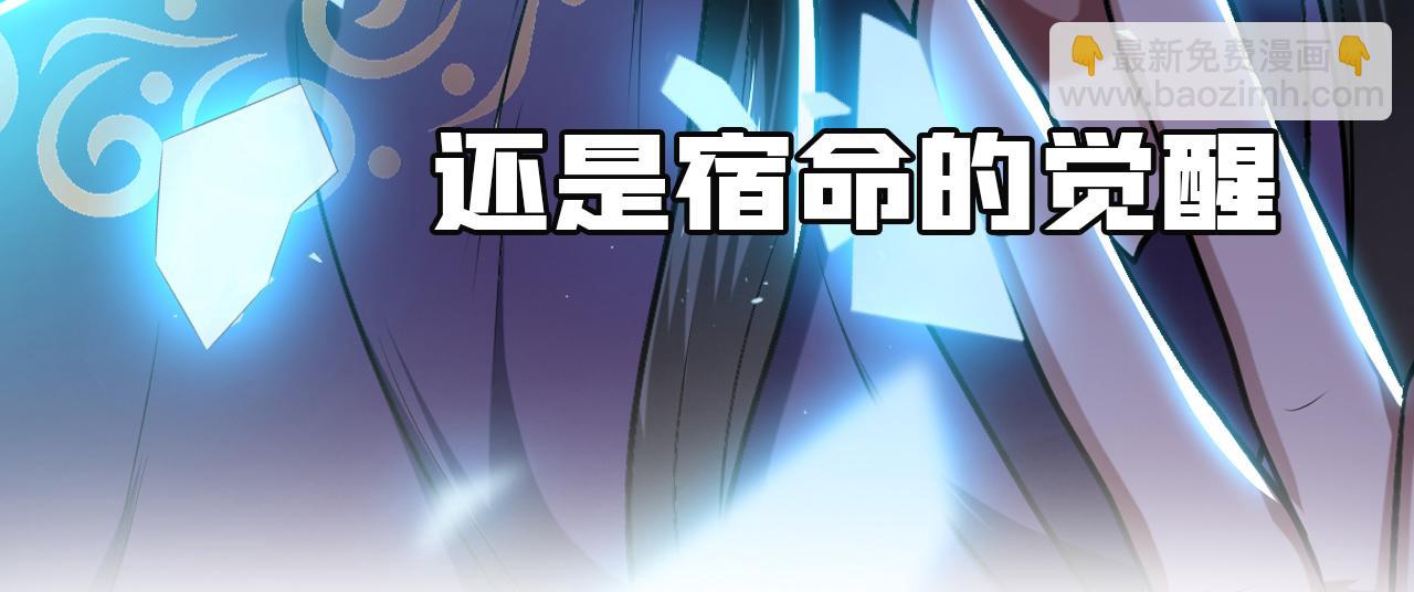 《男主和妹子都是我的了》序章 工具人也要当主角 第4页