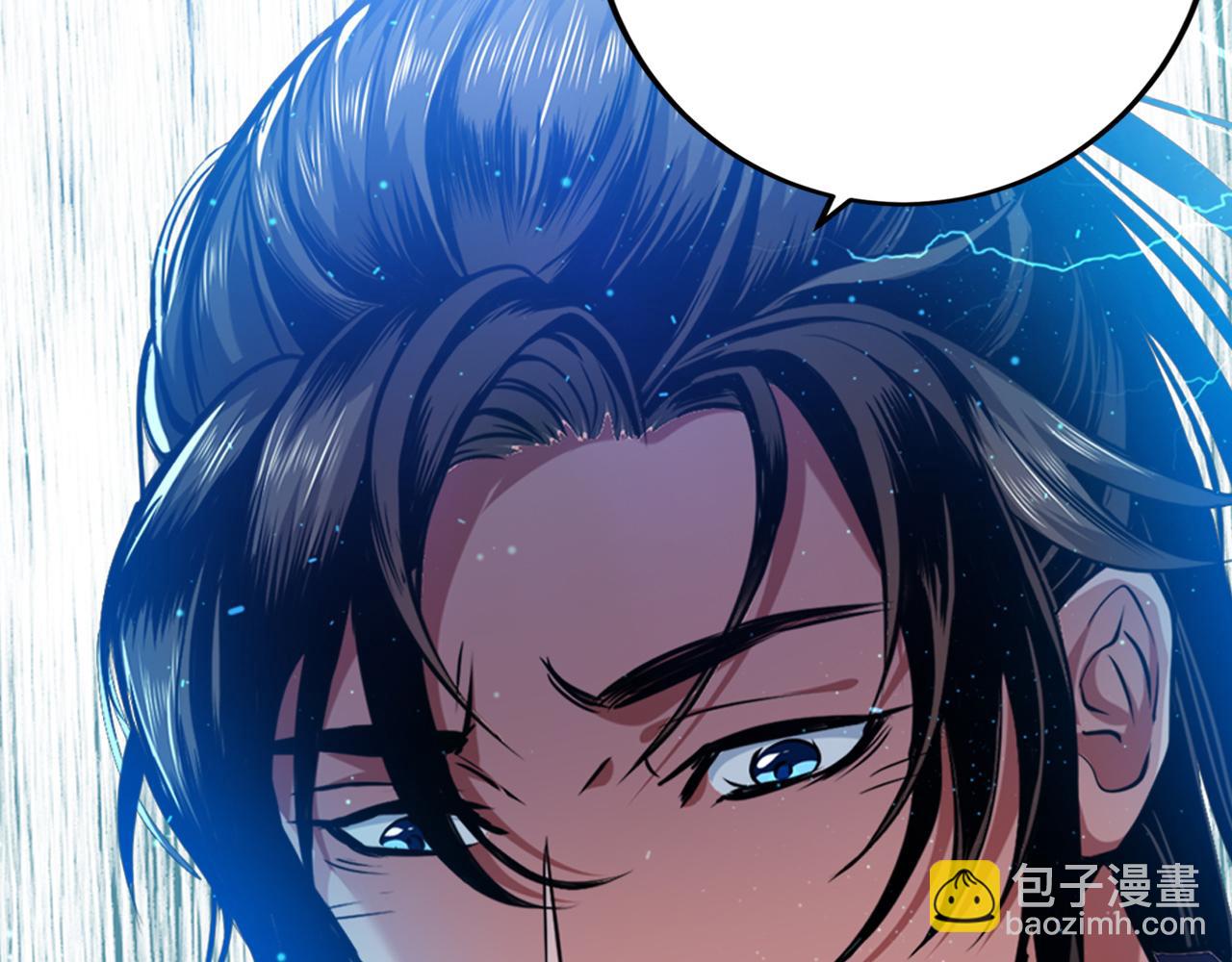 《男主和妹子都是我的了》序章 工具人也要当主角 第6页