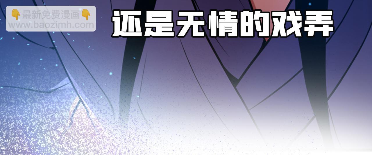 《男主和妹子都是我的了》序章 工具人也要当主角 第8页