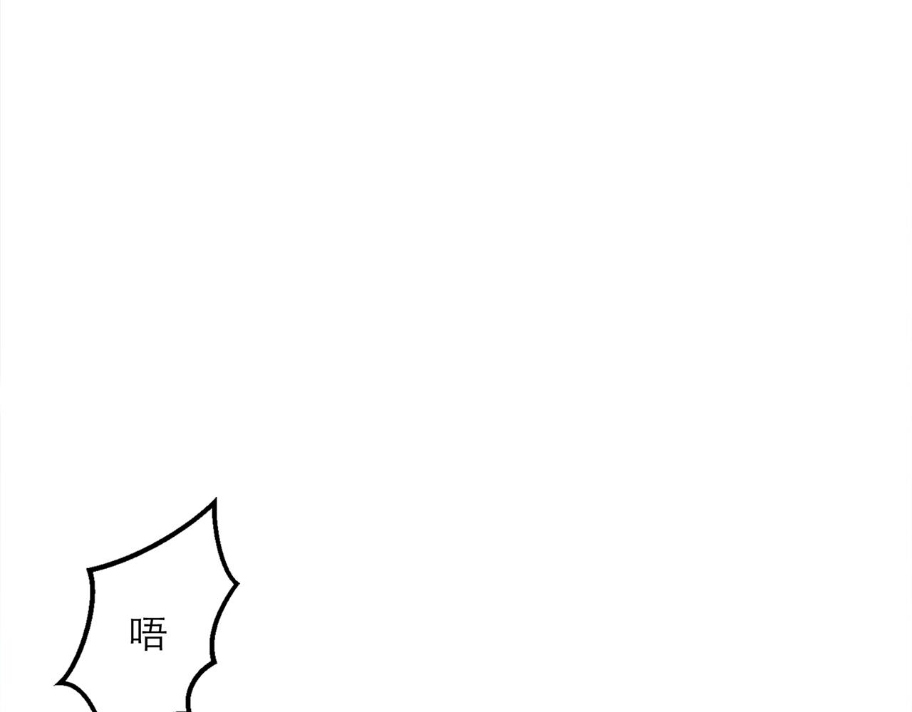 《男主和妹子都是我的了》第1话 你行你上啊 第16页