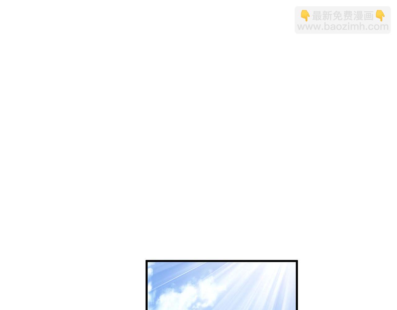 《男主和妹子都是我的了》第1话 你行你上啊 第46页