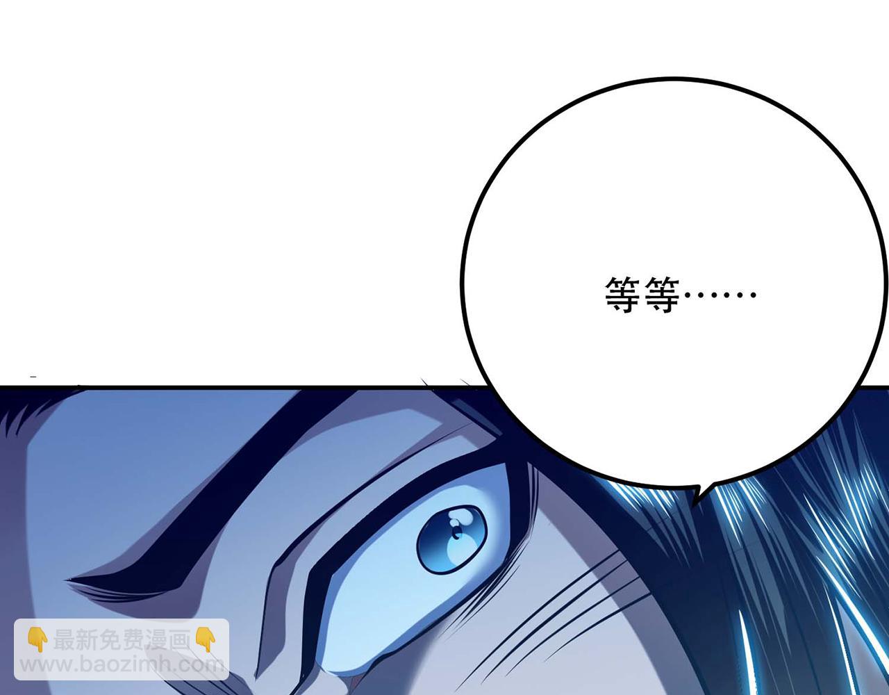 《男主和妹子都是我的了》第4话 成为主角？ 第27页
