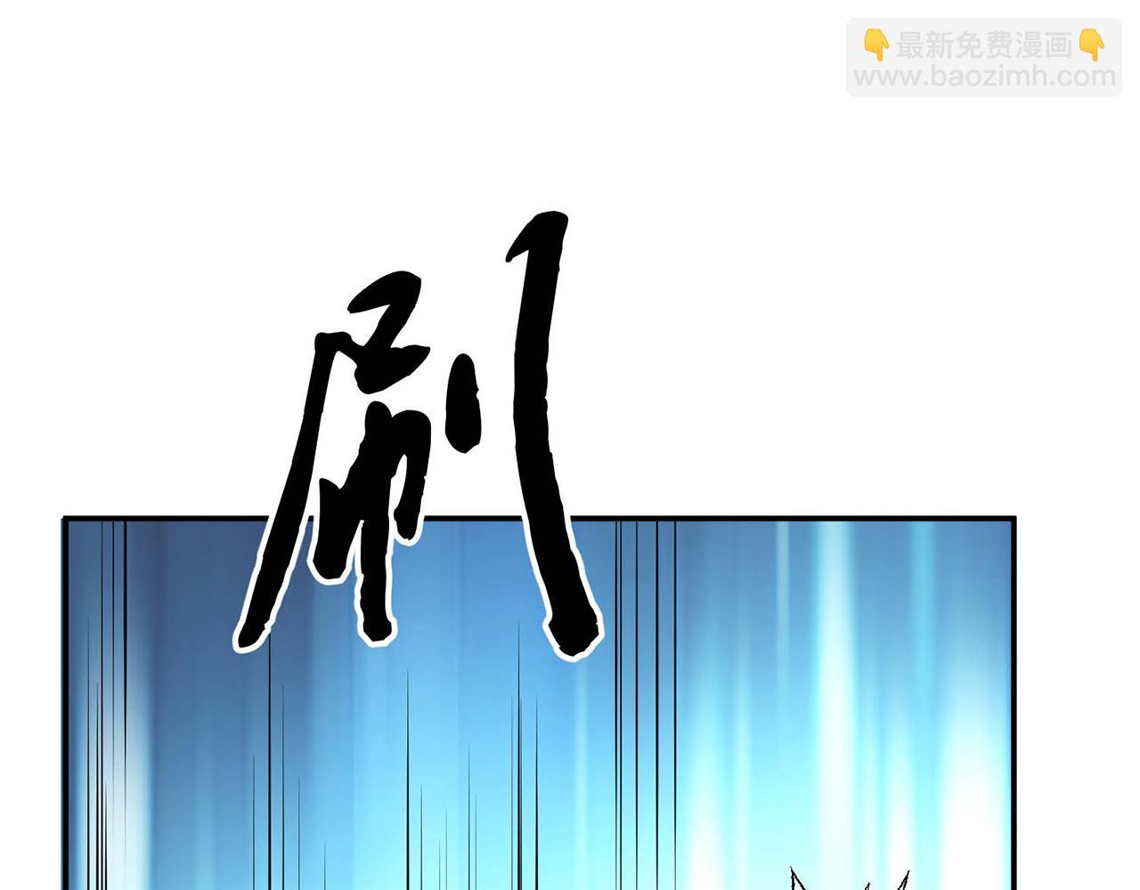 《男主和妹子都是我的了》第4话 成为主角？ 第36页