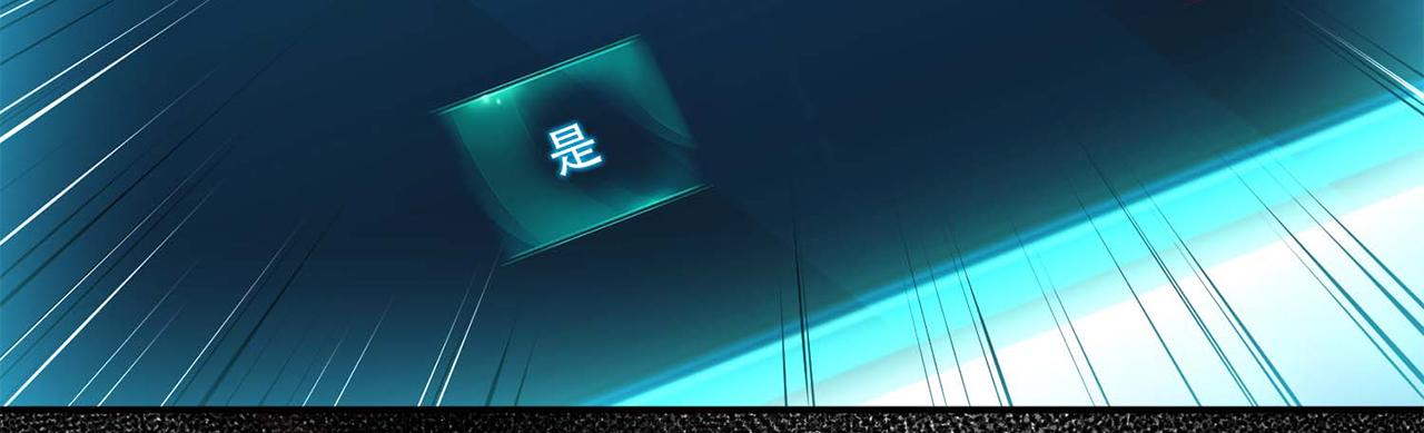 《男主和妹子都是我的了》第4话 成为主角？ 第43页