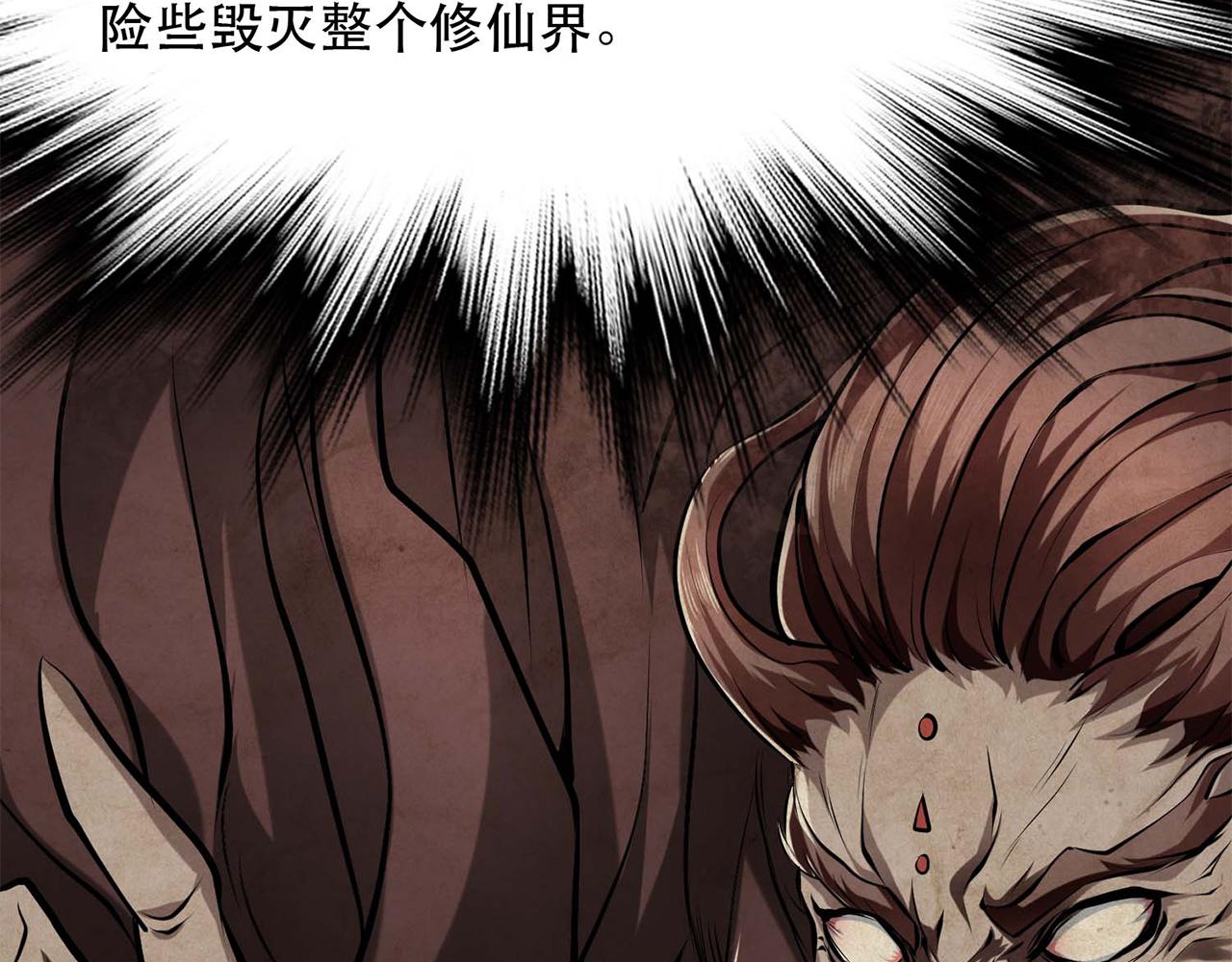 《男主和妹子都是我的了》第4话 成为主角？ 第45页