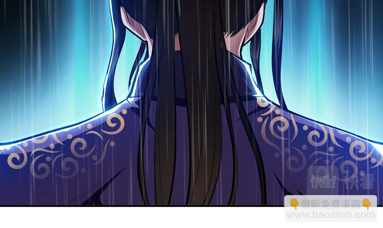 《男主和妹子都是我的了》第4话 成为主角？ 第7页