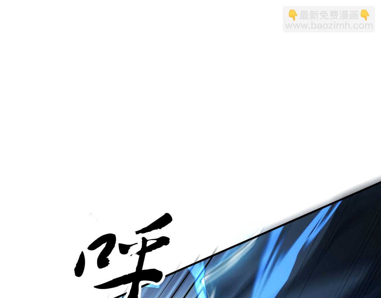 《男主和妹子都是我的了》第3话 你还是嫩了点 第22页