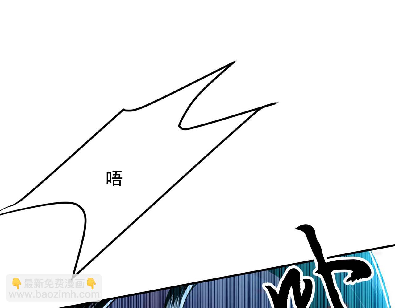 《男主和妹子都是我的了》第3话 你还是嫩了点 第29页