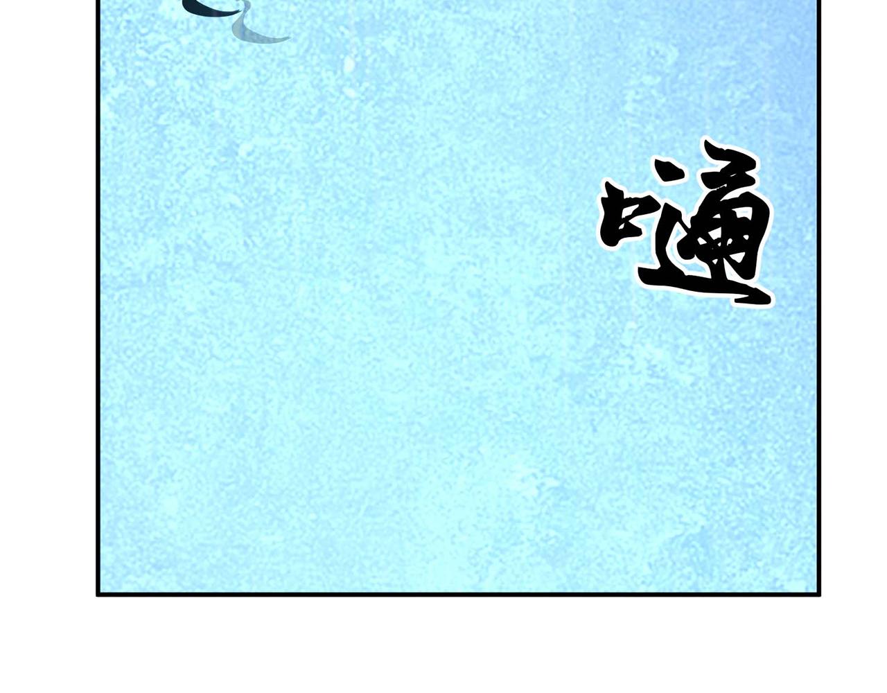 《男主和妹子都是我的了》第3话 你还是嫩了点 第37页