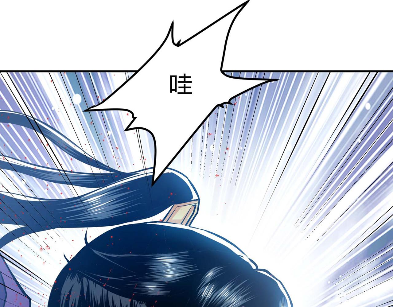 《男主和妹子都是我的了》第3话 你还是嫩了点 第40页