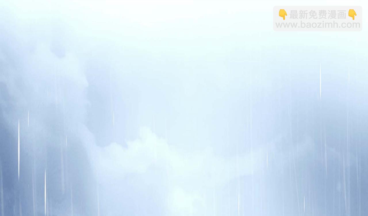 《男主和妹子都是我的了》第3话 你还是嫩了点 第7页
