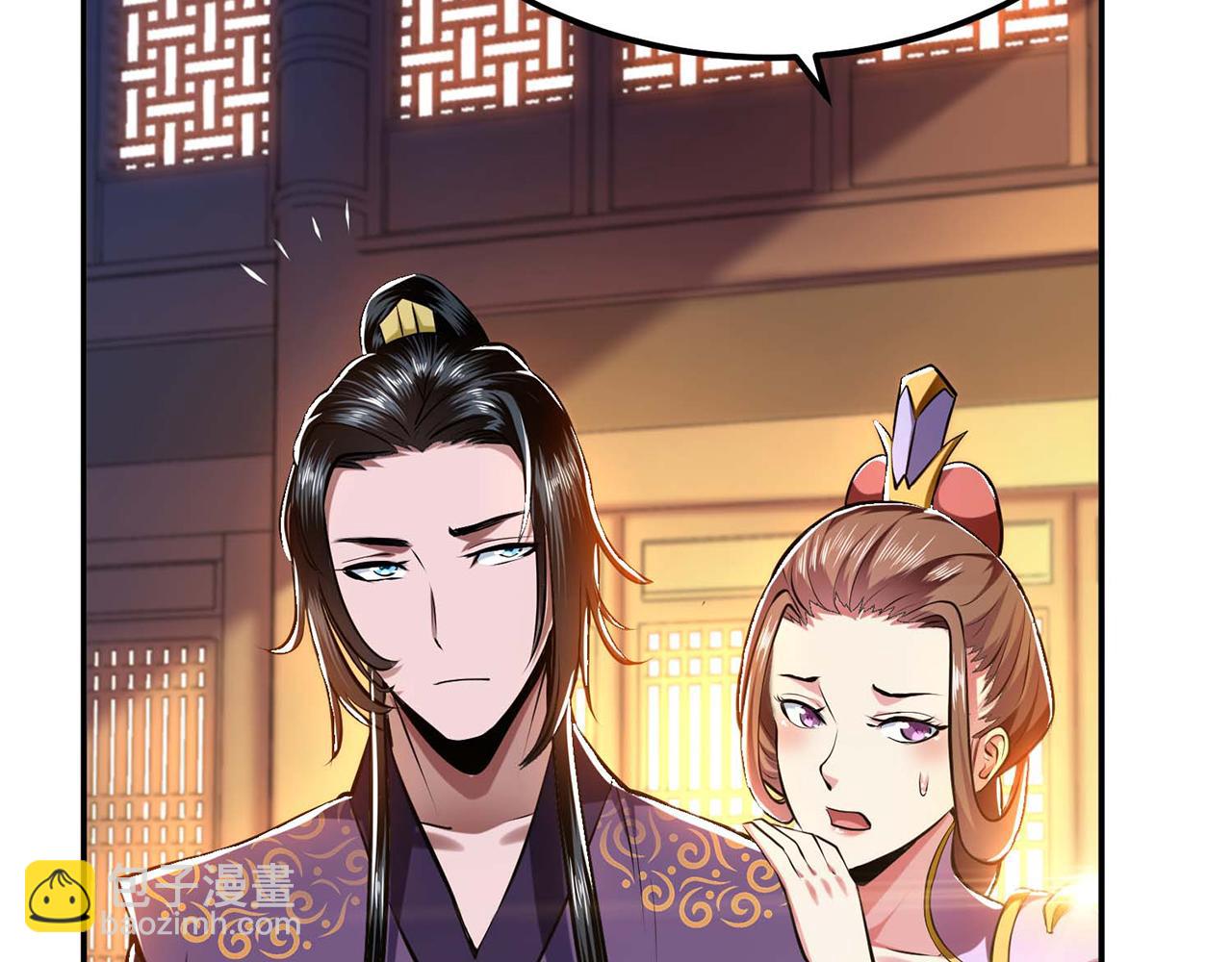《男主和妹子都是我的了》第6话 装大发了 第30页