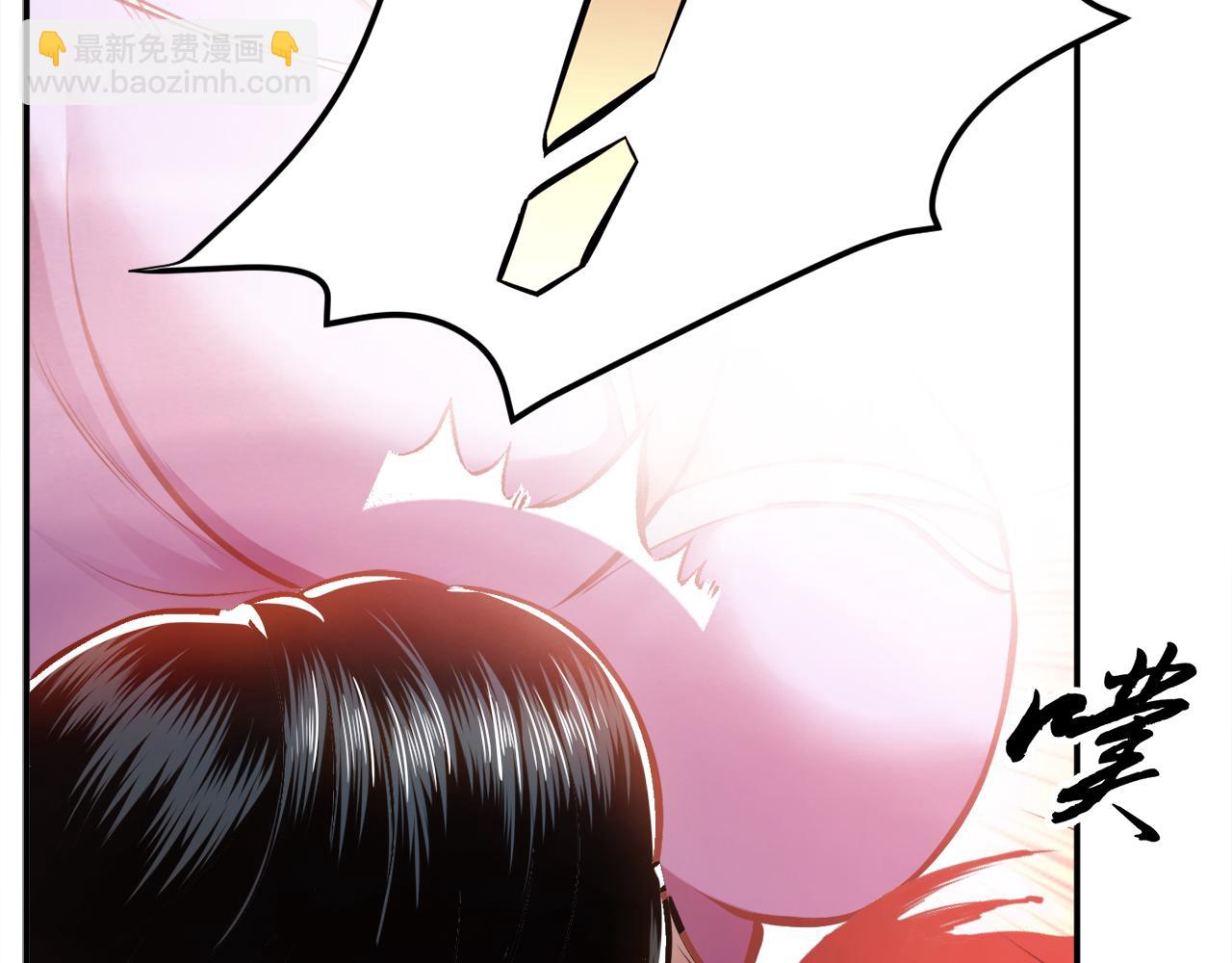 《男主和妹子都是我的了》第5话 成为主角的第一步 第14页
