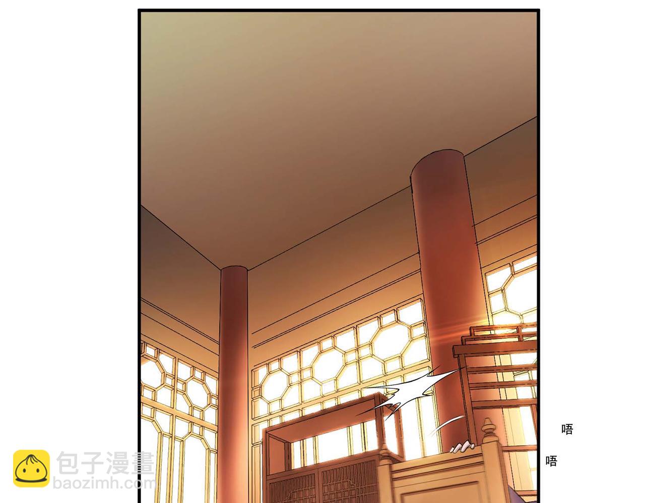 《男主和妹子都是我的了》第5话 成为主角的第一步 第29页
