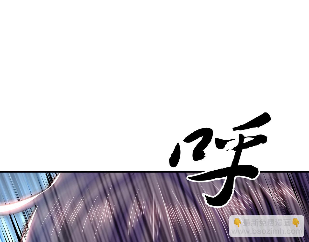 《男主和妹子都是我的了》第9话 炼丹世家 第34页