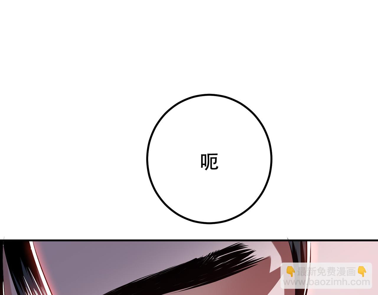 《男主和妹子都是我的了》第9话 炼丹世家 第38页