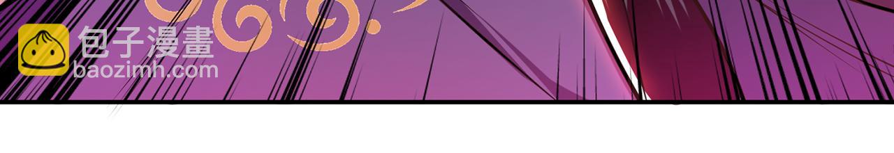 《男主和妹子都是我的了》第9话 炼丹世家 第44页