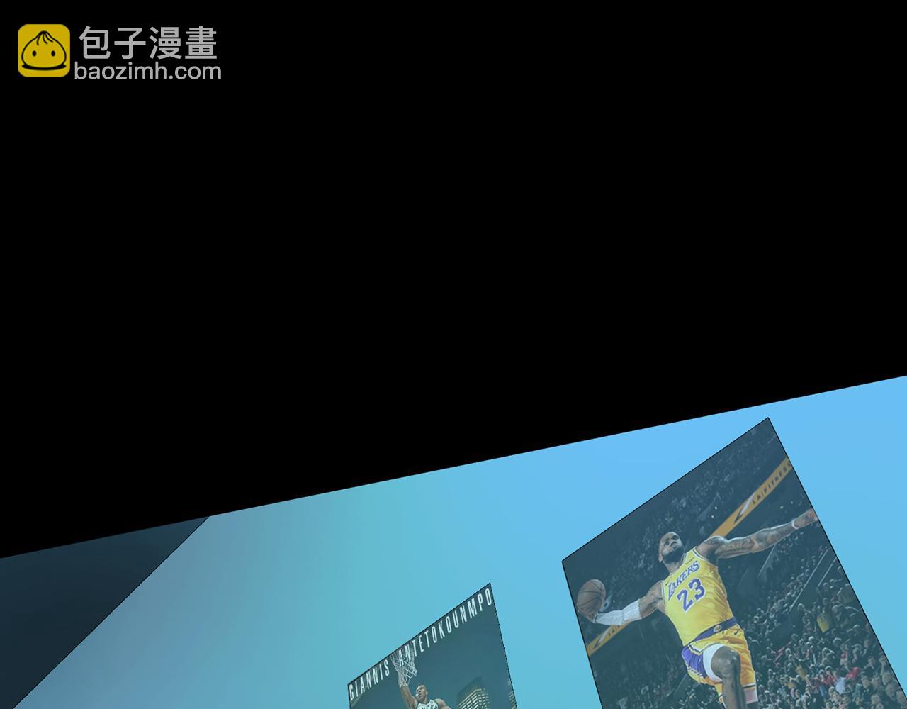 《男主和妹子都是我的了》第9话 炼丹世家 第6页