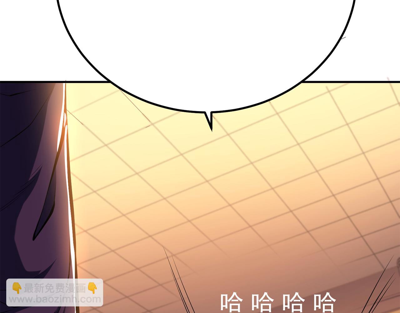 《男主和妹子都是我的了》第7话 妹子别怕，让我来 第15页