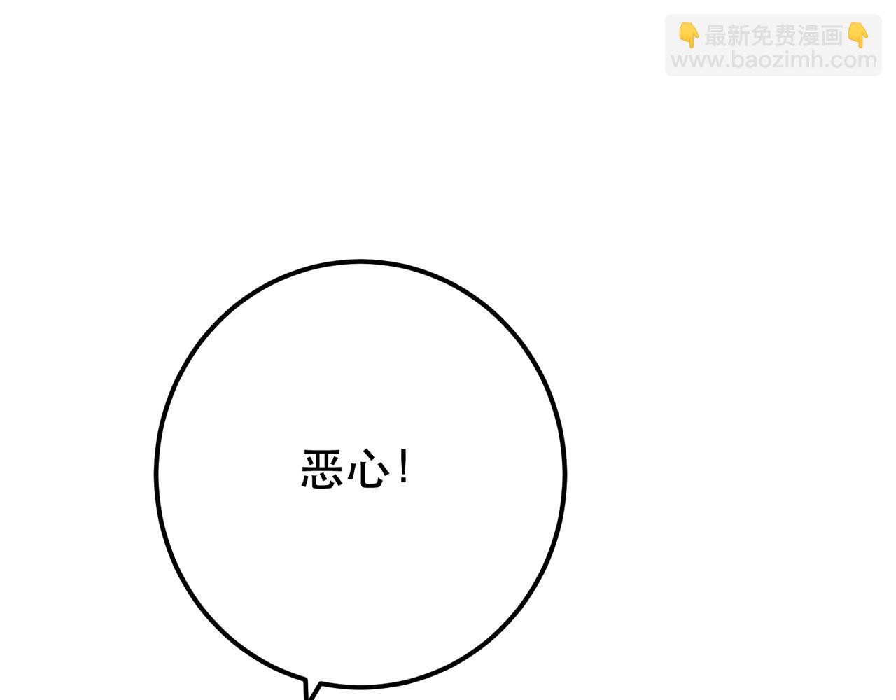 《男主和妹子都是我的了》第7话 妹子别怕，让我来 第45页
