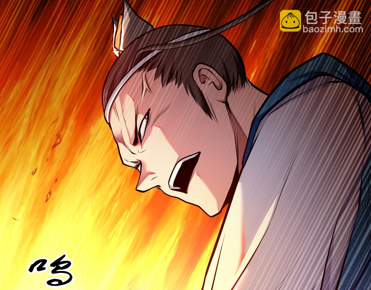 《男主和妹子都是我的了》第8话 梁少爷他凉了 第47页