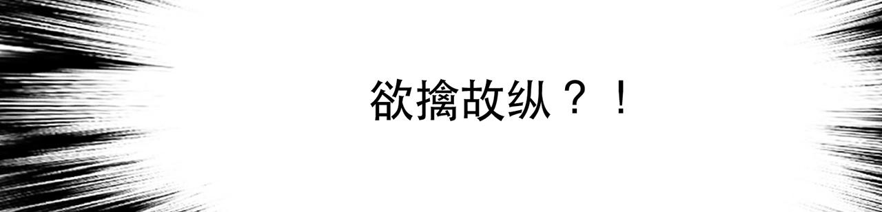 《男主和妹子都是我的了》第10话 非礼勿视 第16页