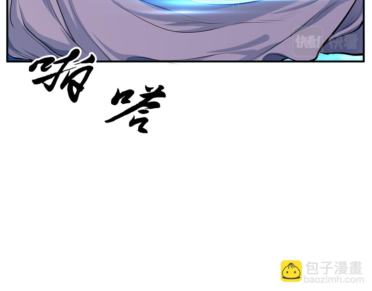 《男主和妹子都是我的了》第10话 非礼勿视 第27页