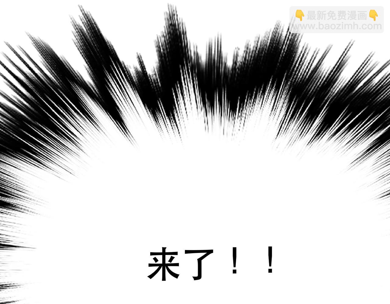 《男主和妹子都是我的了》第10话 非礼勿视 第29页